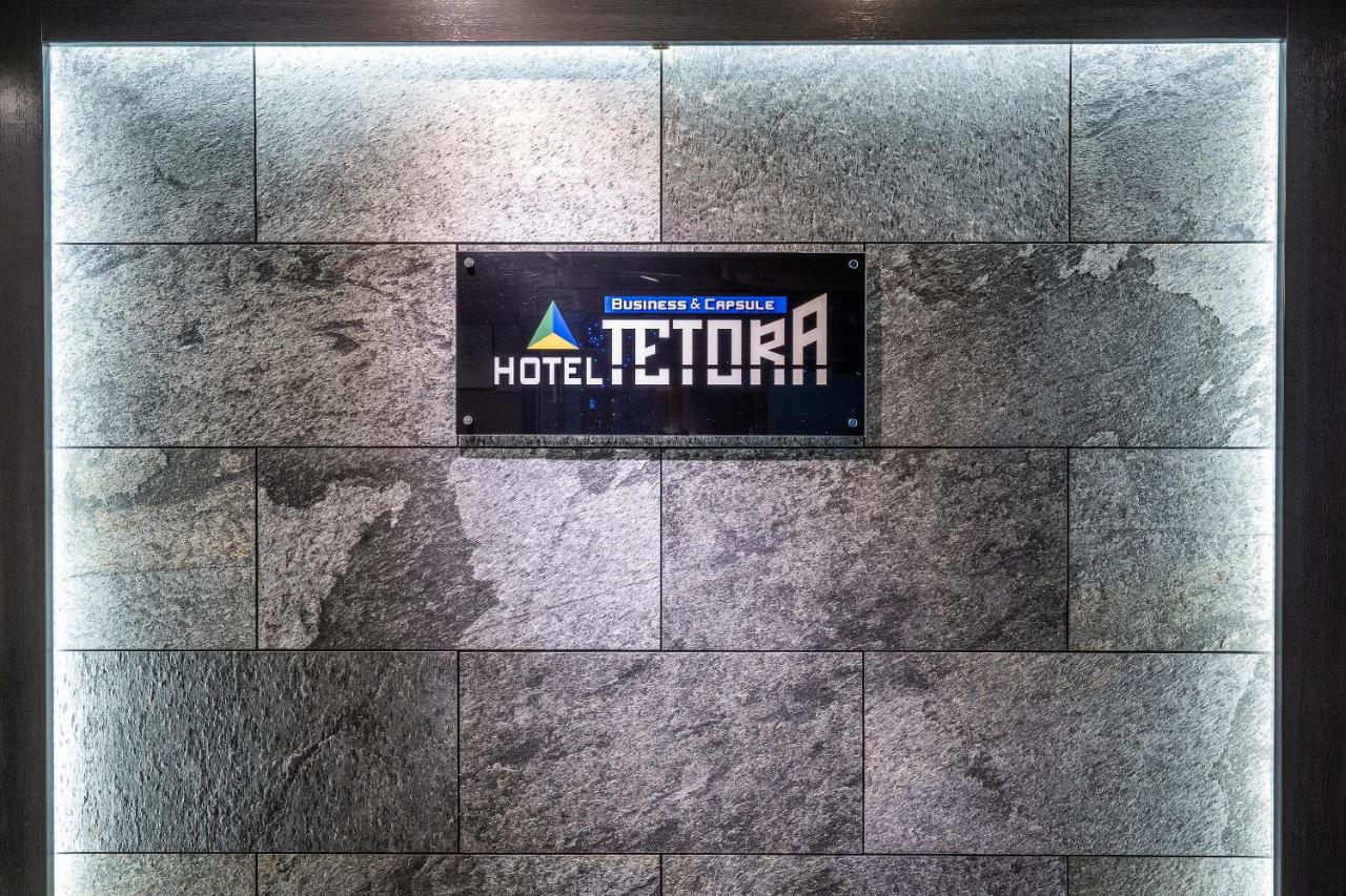 Oyo Hotel Tetora Akabane Tokyo Exterior photo